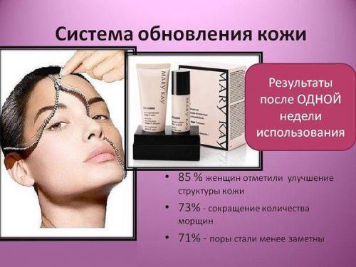 До 31 марта всего 2000 р. 02