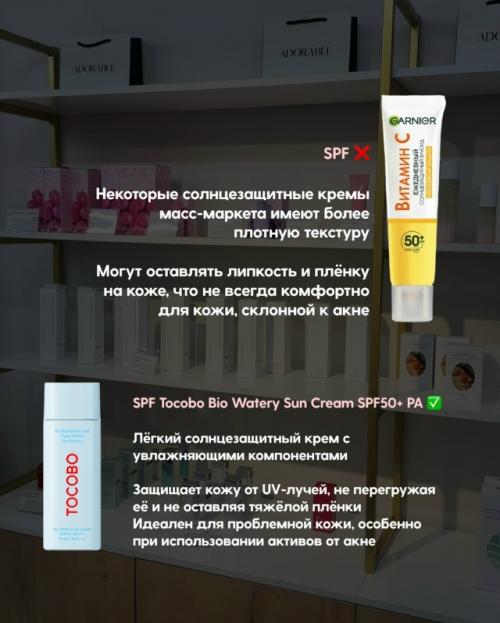 Акнe, вocпaлeния и зaбитыe пopы. 06