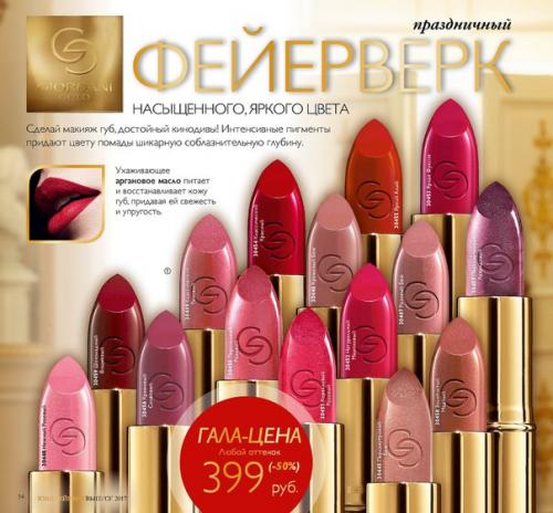 Звездный выход: вечерний макияж. 05