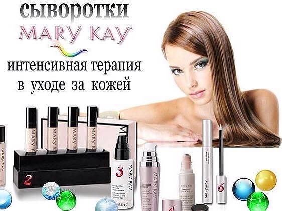 ЧТО Такое Косметическая Сыворотка. ЧТО Такое Косметическая Сыворотка.