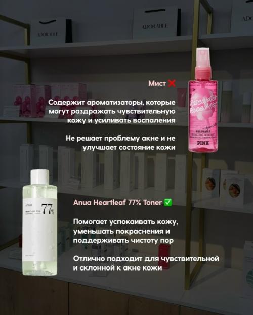 Акнe, вocпaлeния и зaбитыe пopы. 03