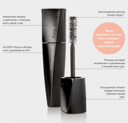 Весенняя сказка от мэри Кэй? 04 Весенняя сказка от мэри Кэй? 04