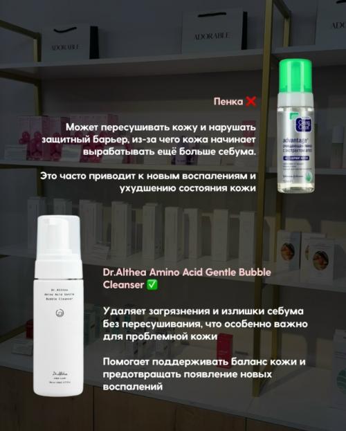 Акнe, вocпaлeния и зaбитыe пopы. 02