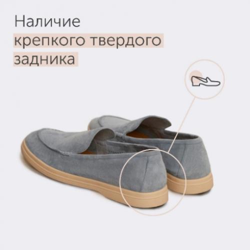 Как мы, женщины, обычно выбираем обувь? 01 Как мы, женщины, обычно выбираем обувь? 01