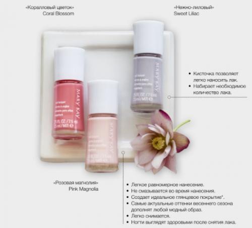 Весенняя сказка от мэри Кэй? 09 Весенняя сказка от мэри Кэй? 09