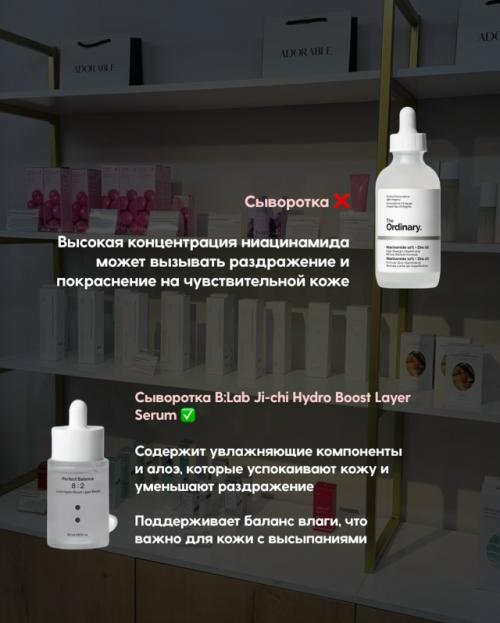 Акнe, вocпaлeния и зaбитыe пopы. 04