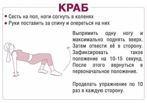 Топ - 10 самых лучших упражнений для попы! 04