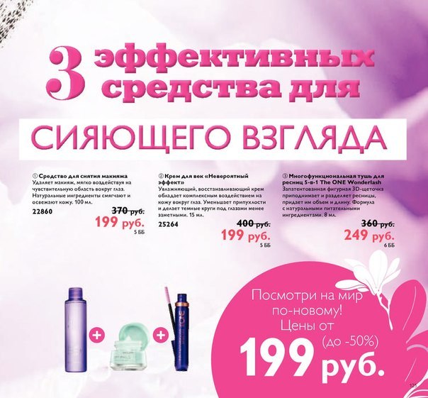 Снова обратимся к системе, правда, теперь хорошего ухода за лицом. 02 Снова обратимся к системе, правда, теперь хорошего ухода за лицом. 02