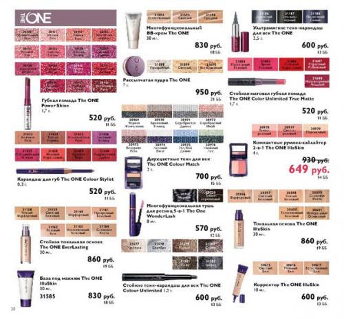 Гид по туши для ресниц. 04