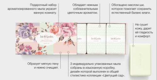 Весенняя сказка от мэри Кэй? 01 Весенняя сказка от мэри Кэй? 01