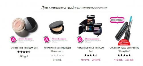 Весна в твоих глазах? 06