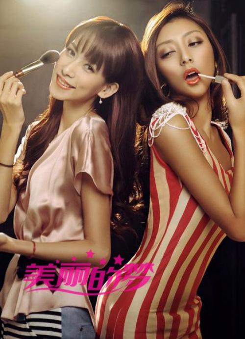 Девушки, если у вас выпускной, свадьба, фотосессия или просто вечеринка, обращайтесь. 05