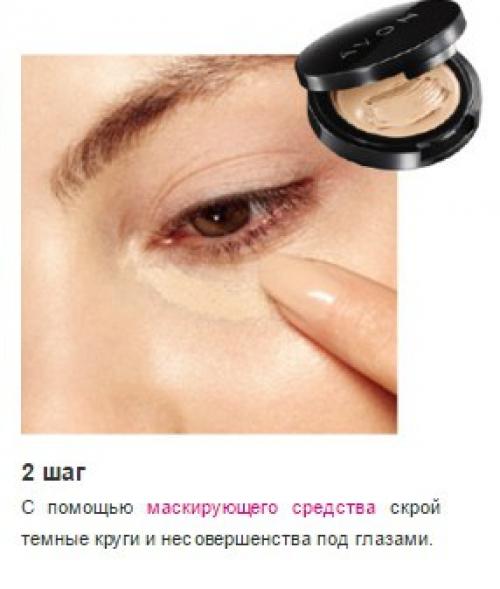 Весна в твоих глазах? 01