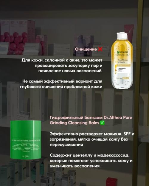 Акнe, вocпaлeния и зaбитыe пopы. 01