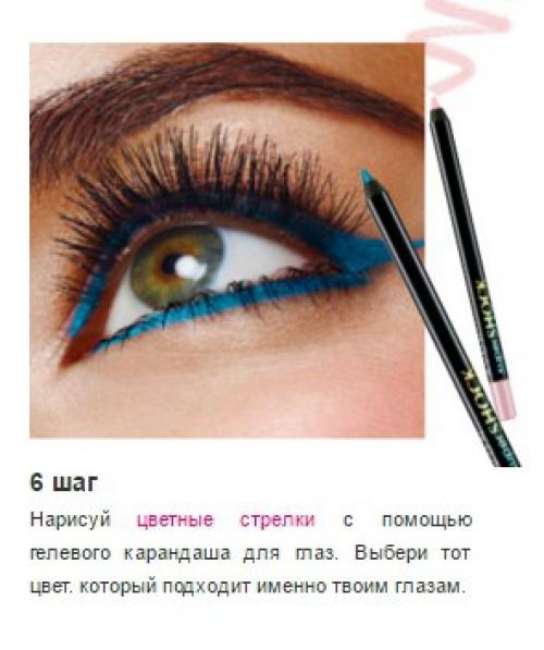 Весна в твоих глазах? 05