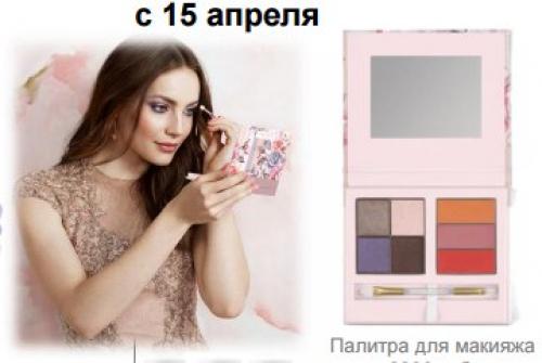 Дорогие девушки!   Предлагаю вам ознакомится с новинками апреля, которые можно будет приобрести с 15 апреля! 03