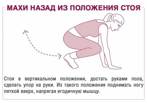 Топ - 10 самых лучших упражнений для попы! 09