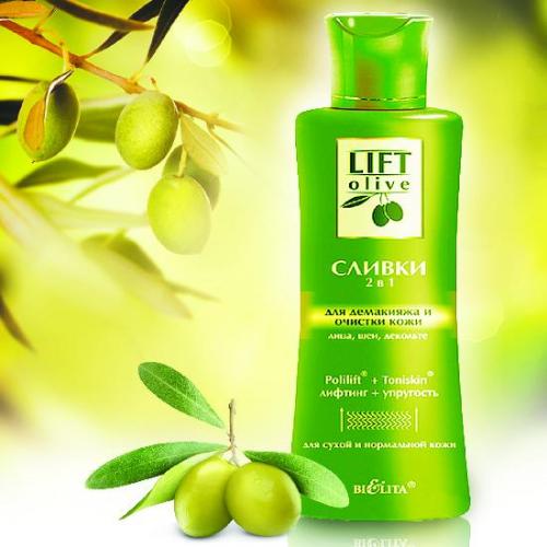 Lift - Olive.  В чем особенность линии Lift - Olive? 02 Lift - Olive.  В чем особенность линии Lift - Olive? 02