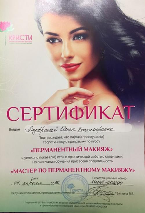 Дорогие мои клиентки и гости странички? 03