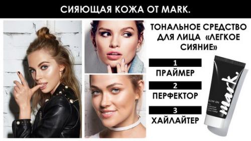 15 секретов красоты, которые сделают из тебя куколку: идеальный образ за несколько минут. 02