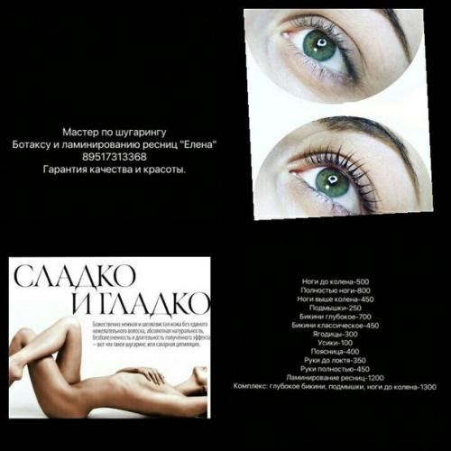 Милые дамы!  Я продолжаю радовать вас и развивать свою деятельность? 01