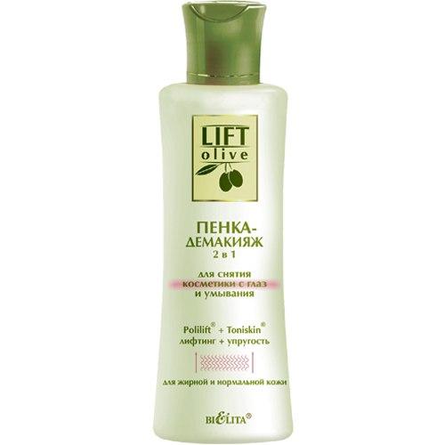 Lift - Olive.  В чем особенность линии Lift - Olive? 03 Lift - Olive.  В чем особенность линии Lift - Olive? 03