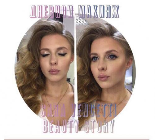 Дорогие девушки, женщины! 01 Дорогие девушки, женщины! 01