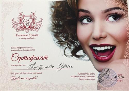 Дорогие мои клиентки и гости странички? 05