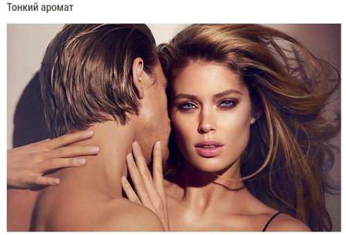 Он не устроит! 10. 09