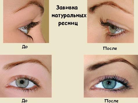 Био - завивка и перманетное окрашивание ресниц - это уникальная процедура, позволяющая сделать ваши природные ресницы более подкрученными и изогнутыми, а взгляд более открытым и выразительным. 01 Био - завивка и перманетное окрашивание ресниц - это уникальная процедура, позволяющая сделать ваши природные ресницы более подкрученными и изогнутыми, а взгляд более открытым и выразительным. 01