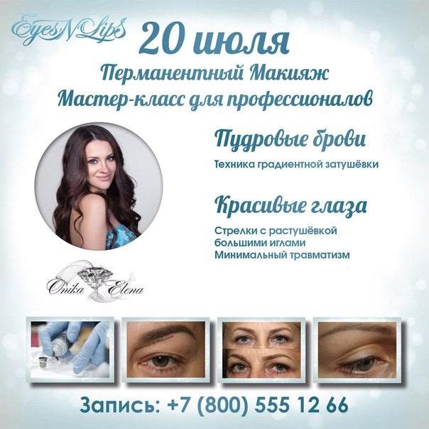 Волосы. Просто волосы. 02 Волосы. Просто волосы. 02