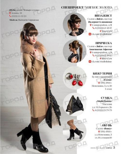 Еще раз об моих умениях и услугах? 03