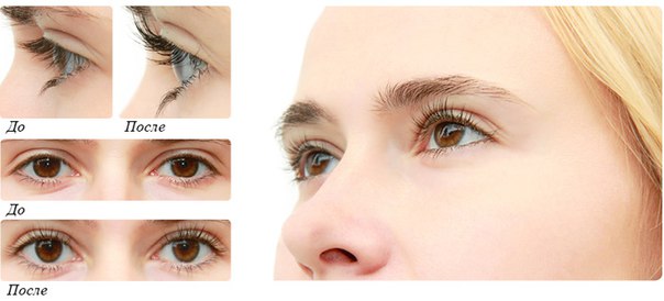 Био - завивка и перманетное окрашивание ресниц - это уникальная процедура, позволяющая сделать ваши природные ресницы более подкрученными и изогнутыми, а взгляд более открытым и выразительным. 07 Био - завивка и перманетное окрашивание ресниц - это уникальная процедура, позволяющая сделать ваши природные ресницы более подкрученными и изогнутыми, а взгляд более открытым и выразительным. 07