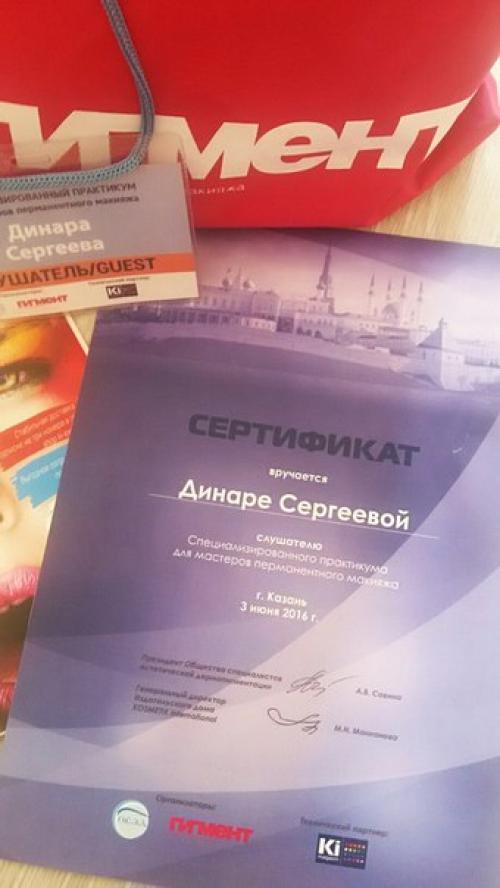 Еще один день не зря прожит? 01