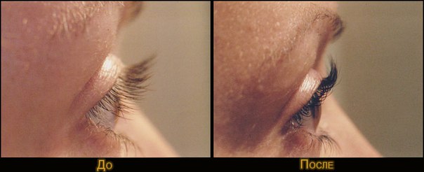 Био - завивка и перманетное окрашивание ресниц - это уникальная процедура, позволяющая сделать ваши природные ресницы более подкрученными и изогнутыми, а взгляд более открытым и выразительным. 08 Био - завивка и перманетное окрашивание ресниц - это уникальная процедура, позволяющая сделать ваши природные ресницы более подкрученными и изогнутыми, а взгляд более открытым и выразительным. 08