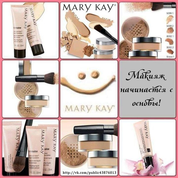 Маскирующие средства для лица. Маскирующие средства для лица.