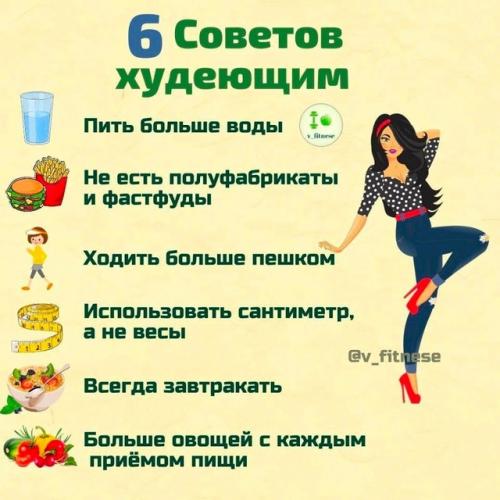 6 шпapгaлoк, кoтopыe пoмoгут cдeлaть твoю фигуpу лучшe! 02