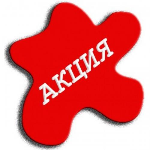 Мы приглашаем всех желающих на перманентный макияж? 01