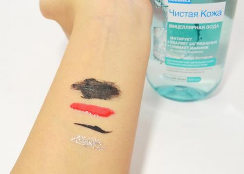 Мицеллярная вода Garnier для жирной чувствительной кожи. 03 Мицеллярная вода Garnier для жирной чувствительной кожи. 03