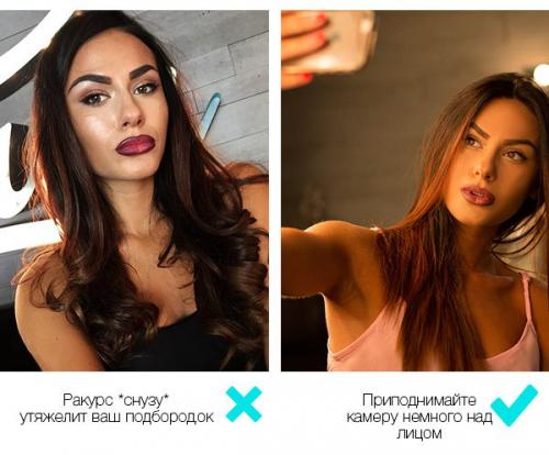 Как делать Selfie? 06