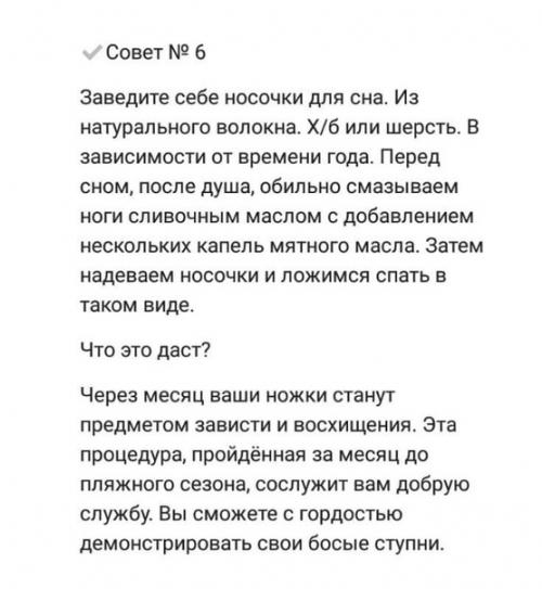 Чеpeз меcяц ты нe yзнaeшь cебя! 05