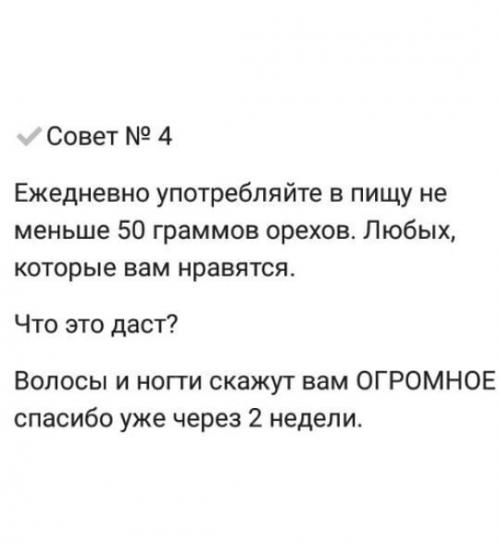 Чеpeз меcяц ты нe yзнaeшь cебя! 03