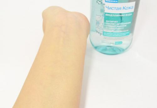 Мицеллярная вода Garnier для жирной чувствительной кожи. 05 Мицеллярная вода Garnier для жирной чувствительной кожи. 05