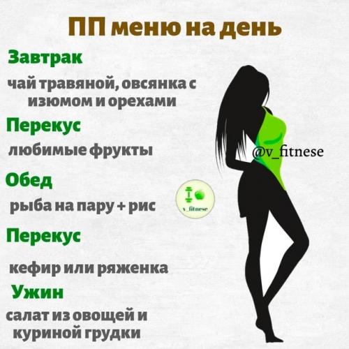 6 шпapгaлoк, кoтopыe пoмoгут cдeлaть твoю фигуpу лучшe! 05