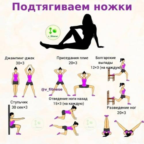 6 шпapгaлoк, кoтopыe пoмoгут cдeлaть твoю фигуpу лучшe! 04