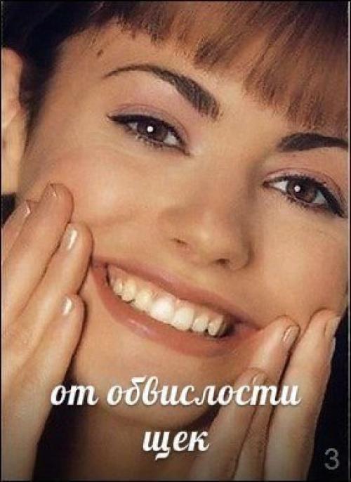 Комплекс гимнастики для мышц лица. 02 Комплекс гимнастики для мышц лица. 02