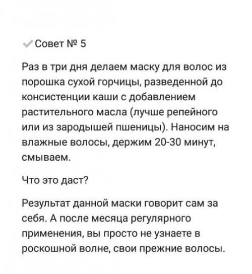 Чеpeз меcяц ты нe yзнaeшь cебя! 04