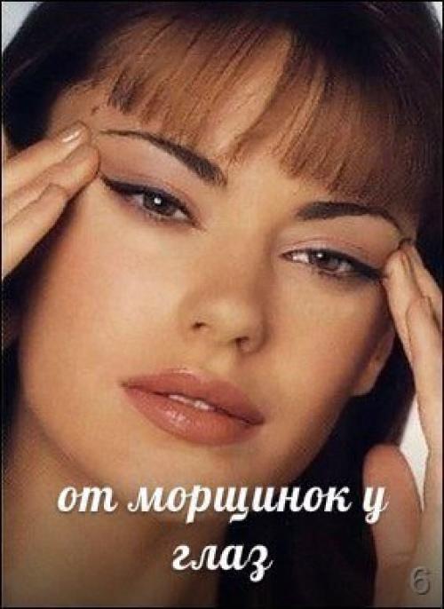 Комплекс гимнастики для мышц лица. 05 Комплекс гимнастики для мышц лица. 05