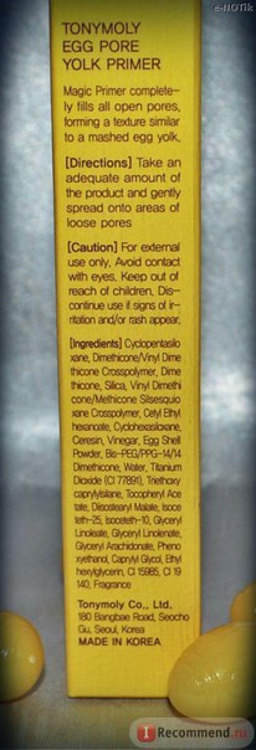 Отзыв на яичный праймер от бренда Tonymoly! 02