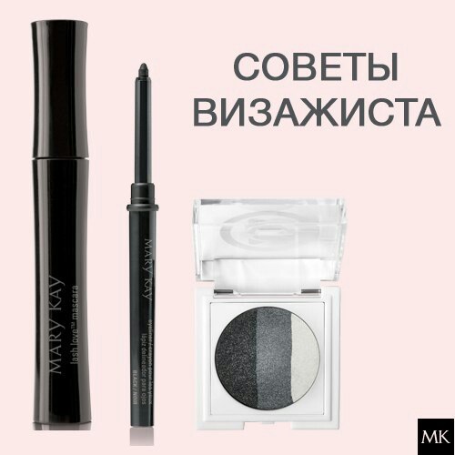 В наличии трио запеченных теней для век Звездное небо. 01